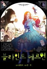 Blind Märchen Manhwa