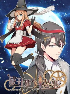 Release That Witch Manhua