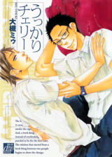 Ukkari Cherry Manga