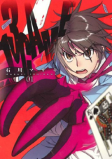 13 Game Manga