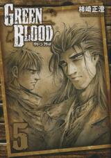 Green Blood Manga