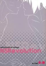 Naruto dj - NSRevolution Doujinshi