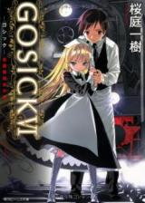 Gosick (Novel) Novel