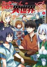 NEET dakedo Hello Work ni Ittara Isekai ni Tsuretekareta (Novel) Novel