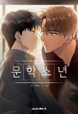 Best Left Unwritten Manhwa