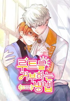 How to Refuse the Route Manhwa