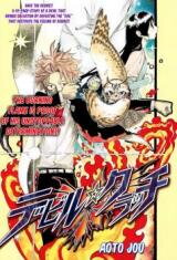 Devil Clutch Manga