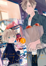 Graineliers Manga