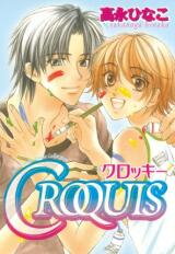 Croquis Manga