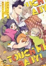 Kedamono Arashi -Touch Me Baby!- Manga