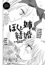 Boku to Ane no Kekkon Manga