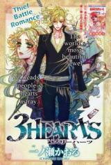 3 Hearts Manga