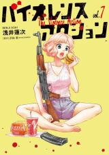 Violence Action Manga