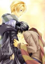 Harry Potter dj - Tactics Doujinshi