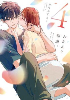 Okaeri, Hatsukoi. Manga