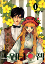 Sweetie Gem Manhwa