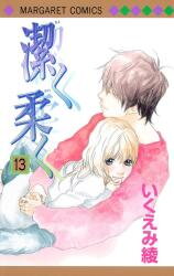 Kiyoku Yawaku Manga
