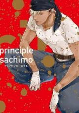 Principle (SACHIMO) Manga