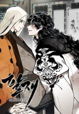 Paljae, Child of Winter Manhwa