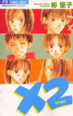 X2 Manga