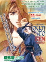 Ouji to Ken Manga