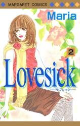 Lovesick Manga