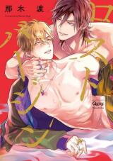 Lost Virgin (NAGI Wataru) Manga