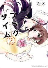 Fragtime Manga