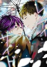 Renai Side Manga
