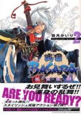 Sengoku Basara: Ranse Ranbu Manga