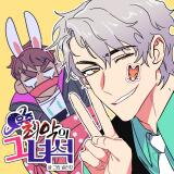 Bane of My Existence Manhwa
