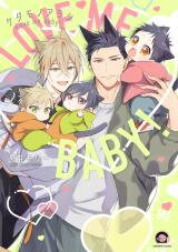 Kedamono Arashi -Love Me Baby!- Manga