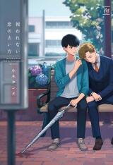Mukuwarenai koi no Uranaikata Manga