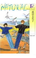Natural Manga