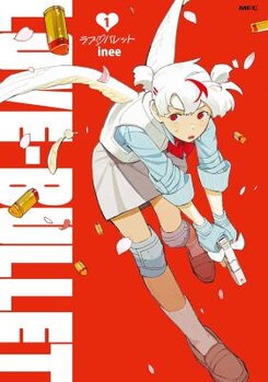 Love Bullet (inee) Manga
