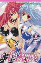 Heaven Manga