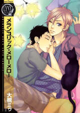 Melancholic Mellow Mellow Manga