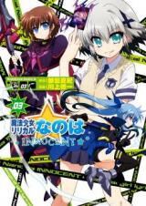 Mahou Shoujo Lyrical Nanoha Innocent Manga