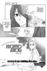 Fugitto Amor Manga