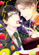 Fruit, Gateau au Chocolat Manga