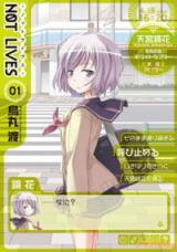 Not Lives Manga
