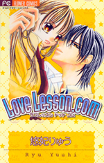 Love Lesson.com Manga