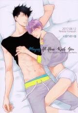 Hidoku Shinai de dj - Playing All Alone With You Doujinshi