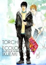 Torch Song Ecology Manga