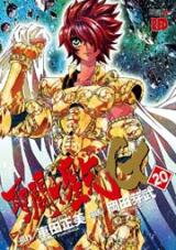 Saint Seiya Episode G Manga