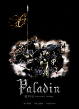 Paladin Manhwa