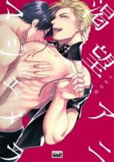Katsubou Animajemera Manga