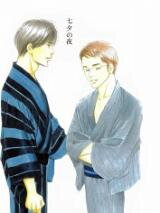 Antique Bakery dj - Tanabata no Yoru Doujinshi