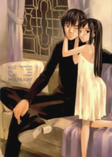 Blood Alone dj - Vanishing Point - Kiss In the Moonlight Doujinshi