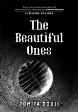 The Beautiful Ones Manga